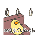 さまざまなトリ（個別スタンプ：7）