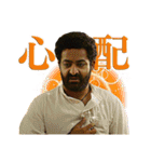 RRR 公式LINEスタンプ vol.2（個別スタンプ：21）