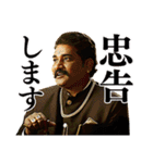 RRR 公式LINEスタンプ vol.2（個別スタンプ：25）