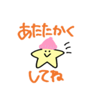 ほしおくん3（個別スタンプ：1）