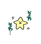 ほしおくん3（個別スタンプ：6）