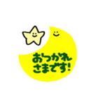 ほしおくん3（個別スタンプ：9）