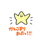 ほしおくん3（個別スタンプ：11）