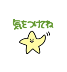 ほしおくん3（個別スタンプ：12）