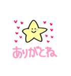 ほしおくん3（個別スタンプ：14）
