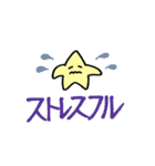 ほしおくん3（個別スタンプ：15）
