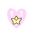 ほしおくん3（個別スタンプ：18）