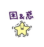 ほしおくん3（個別スタンプ：20）