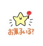 ほしおくん3（個別スタンプ：22）