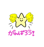 ほしおくん3（個別スタンプ：23）