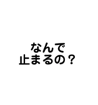 全なりきり民に届け（個別スタンプ：4）