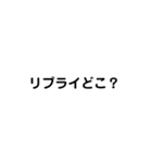 全なりきり民に届け（個別スタンプ：7）