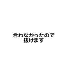 全なりきり民に届け（個別スタンプ：10）