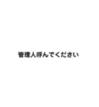 全なりきり民に届け（個別スタンプ：13）