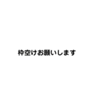 全なりきり民に届け（個別スタンプ：16）