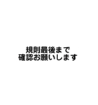 全なりきり民に届け（個別スタンプ：17）