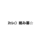 全なりきり民に届け（個別スタンプ：18）