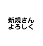 全なりきり民に届け（個別スタンプ：19）