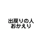 全なりきり民に届け（個別スタンプ：20）