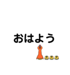 全なりきり民に届け（個別スタンプ：21）