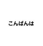 全なりきり民に届け（個別スタンプ：24）