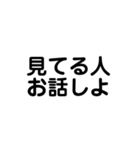 全なりきり民に届け（個別スタンプ：25）