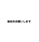 全なりきり民に届け（個別スタンプ：30）