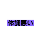 全なりきり民に届け（個別スタンプ：32）