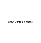 全なりきり民に届け（個別スタンプ：35）