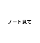 全なりきり民に届け（個別スタンプ：38）