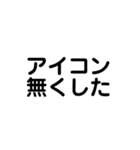 全なりきり民に届け（個別スタンプ：39）