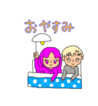 かわいいさえコンちゃん結婚記念日ver（個別スタンプ：9）