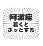 阿波座生活（個別スタンプ：14）