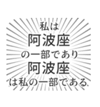 阿波座生活（個別スタンプ：39）