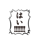 クソデカボイスで元気よく返事1（個別スタンプ：2）