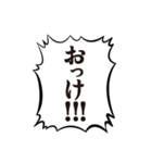 クソデカボイスで元気よく返事1（個別スタンプ：3）