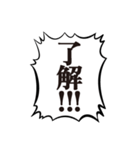 クソデカボイスで元気よく返事1（個別スタンプ：4）