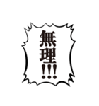 クソデカボイスで元気よく返事1（個別スタンプ：5）