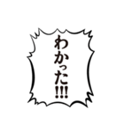 クソデカボイスで元気よく返事1（個別スタンプ：6）