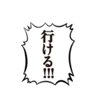 クソデカボイスで元気よく返事1（個別スタンプ：7）