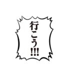 クソデカボイスで元気よく返事1（個別スタンプ：8）