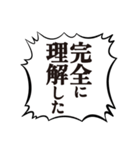 クソデカボイスで元気よく返事1（個別スタンプ：9）