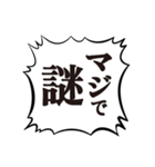 クソデカボイスで元気よく返事1（個別スタンプ：10）