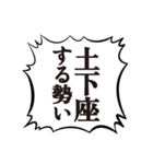 クソデカボイスで元気よく返事1（個別スタンプ：11）