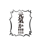 クソデカボイスで元気よく返事1（個別スタンプ：12）