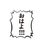 クソデカボイスで元気よく返事1（個別スタンプ：13）