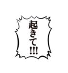 クソデカボイスで元気よく返事1（個別スタンプ：14）