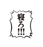 クソデカボイスで元気よく返事1（個別スタンプ：15）