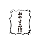 クソデカボイスで元気よく返事1（個別スタンプ：16）