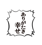 クソデカボイスで元気よく返事1（個別スタンプ：17）